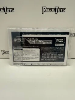 Las Vegas West Takara Transformers Prime Deluxe Class Arms Micron Decepticon Vehicon -Galaxy Collectible D44E4B39 7CA3 4957 A519 2265B22CFCDE